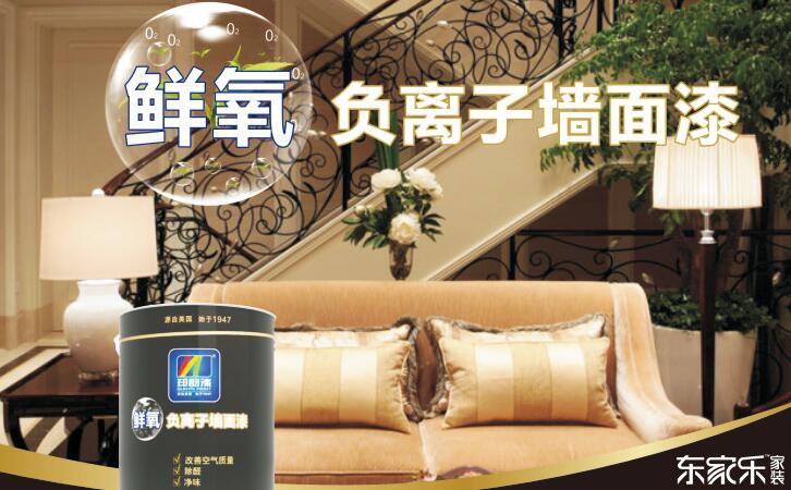 刷完乳膠漆的墻面看起來越光滑越好？使用乳膠漆的誤區(qū)總結(jié)