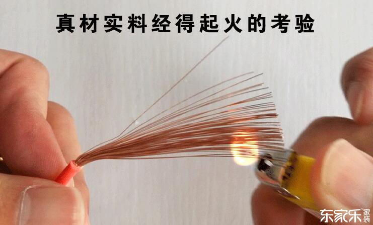 裝修水電時應(yīng)該注意哪些?裝修水電我們需要準備哪些材料?