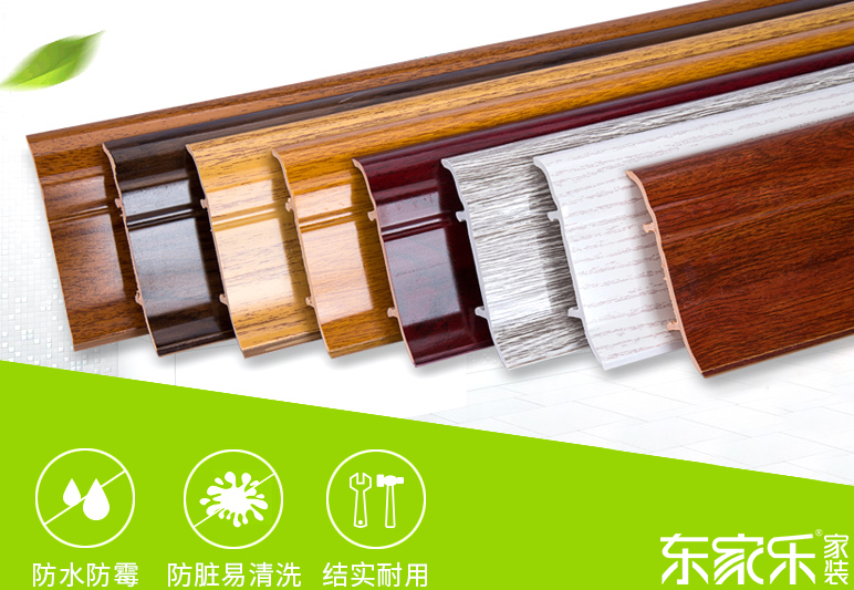 pvc踢腳線施工工藝 pvc踢腳線施工注意事項(xiàng)