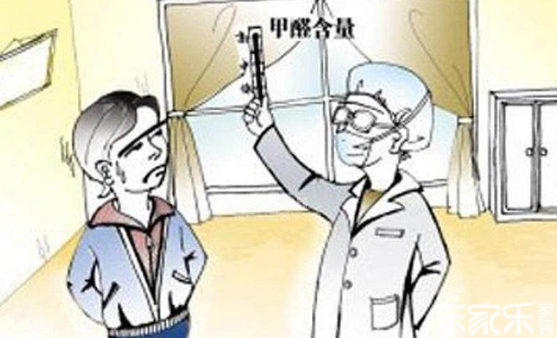 裝修污染怎么檢測?有什么方法可以去除裝修后的有害物質(zhì)?